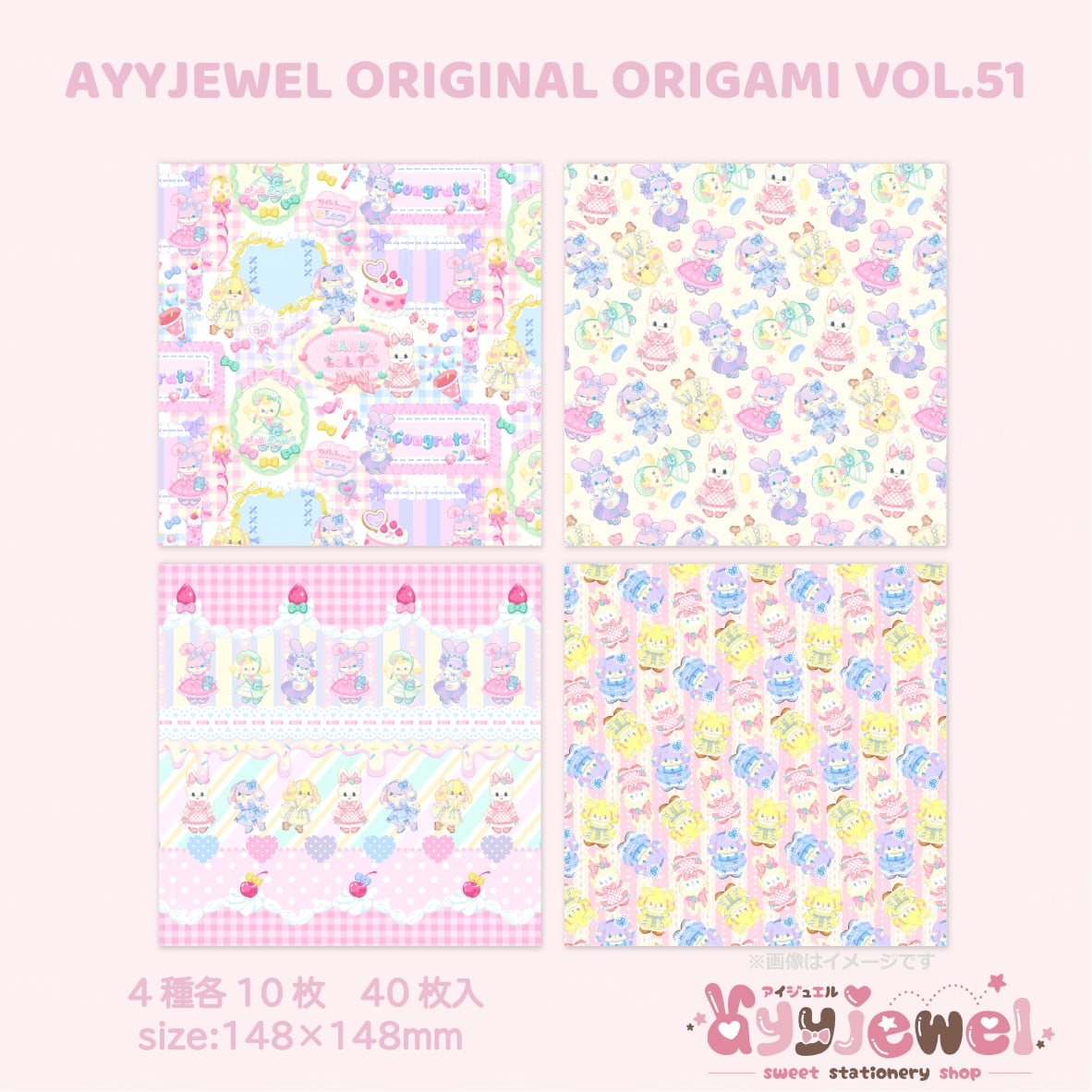 ayyjewel ワーク缶 ayyjewelアイジュエル様クリスマスワーク缶 デザペ・メモ・テープセット