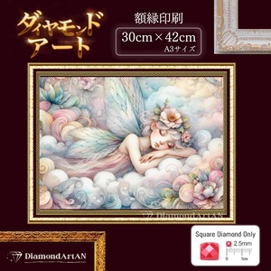 AM-514 ダイヤモンドアート キット  パステル 女の子 天使 イラスト 額縁印刷 A3 イラスト  リハビリ脳トレ 集中力 知育 ビーズアート クロスステッチ 好きにも♪