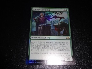 FOIL/エムラクールの福音者/Emrakul's Evangel/日本語版/MTG