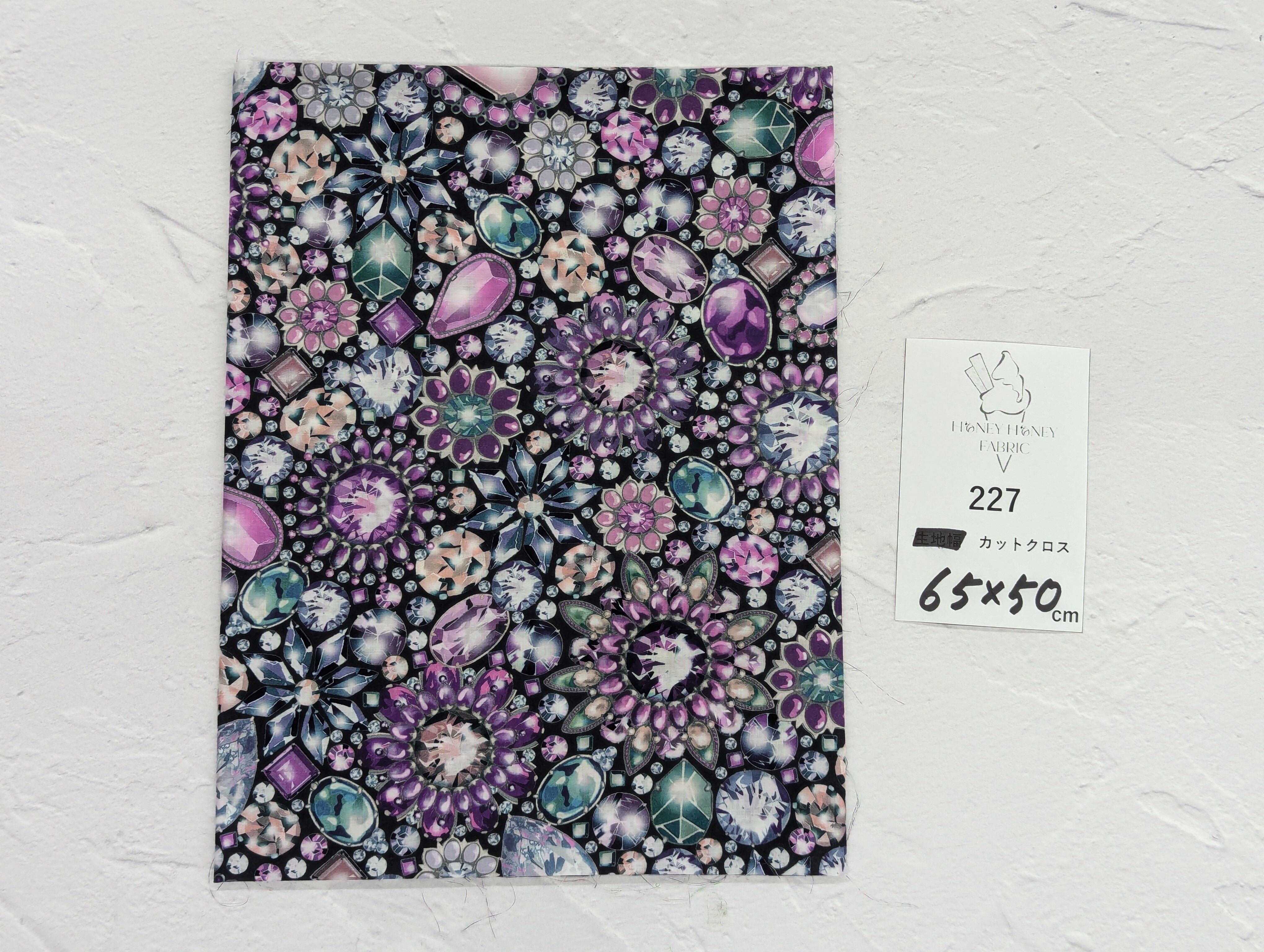 《227》◆輸入 リバティ LIBERTY タナローン カットクロス ハギレ