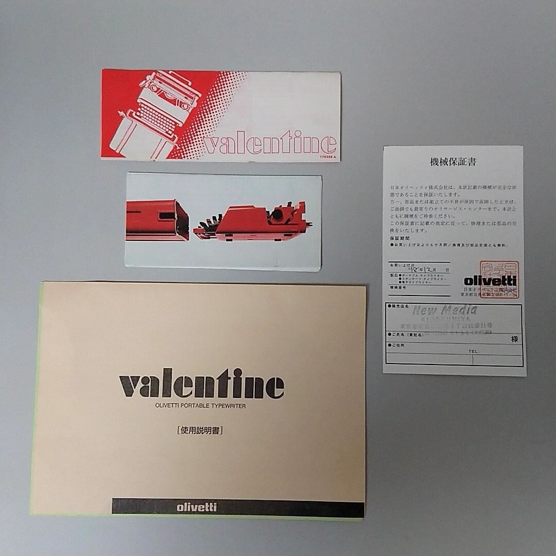 olivetti オリベッティ olivetti オリベッティ