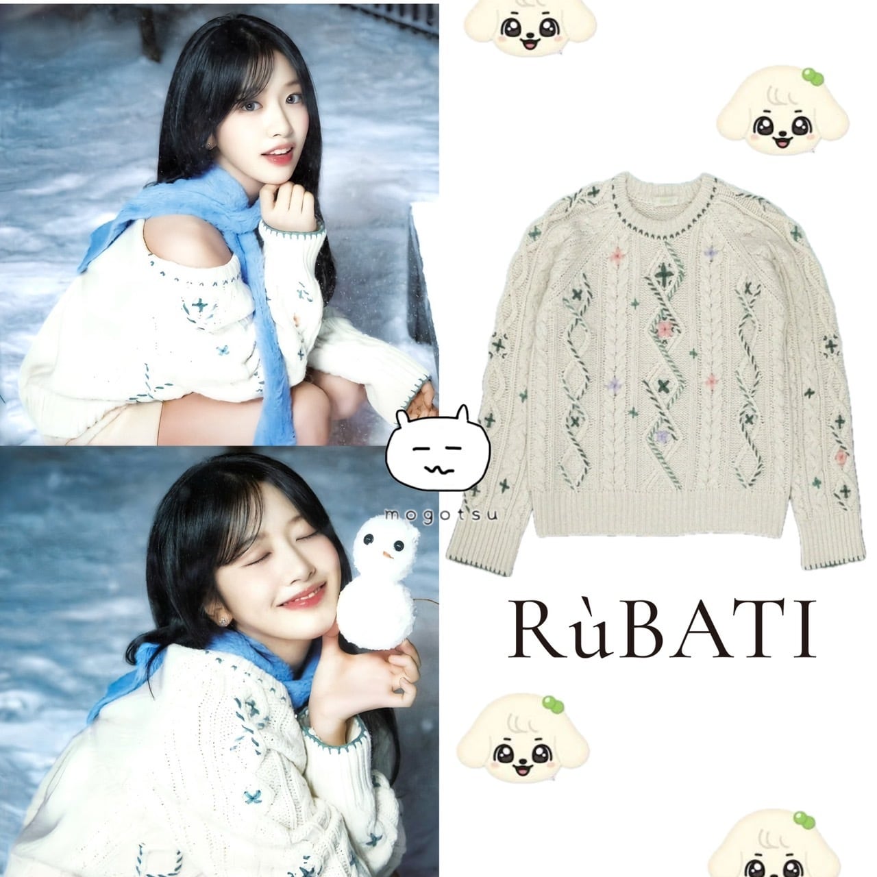 ユジン | もごつ