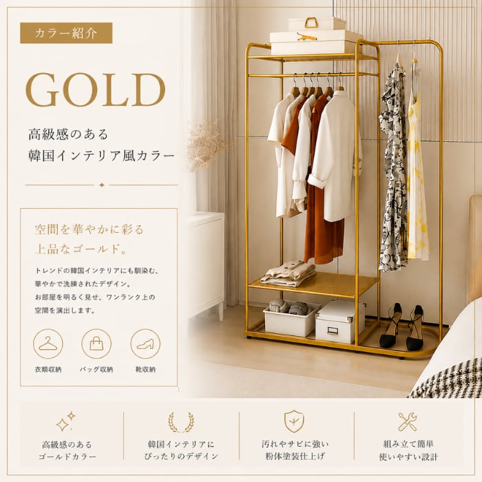 2colors/多機能アイアンハンガーラック おしゃれ 幅100cm 高さ160cm