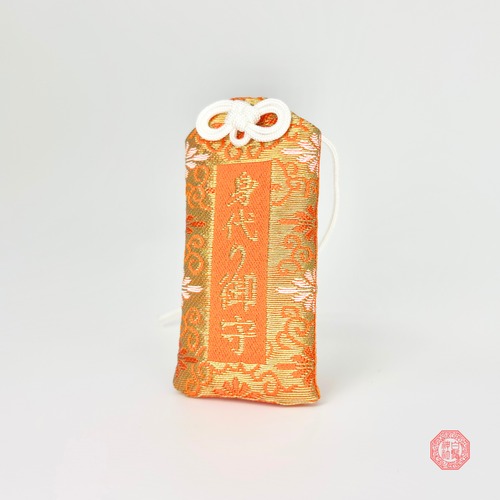 白鬚神社 ‐災難厄除・身代り御守‐