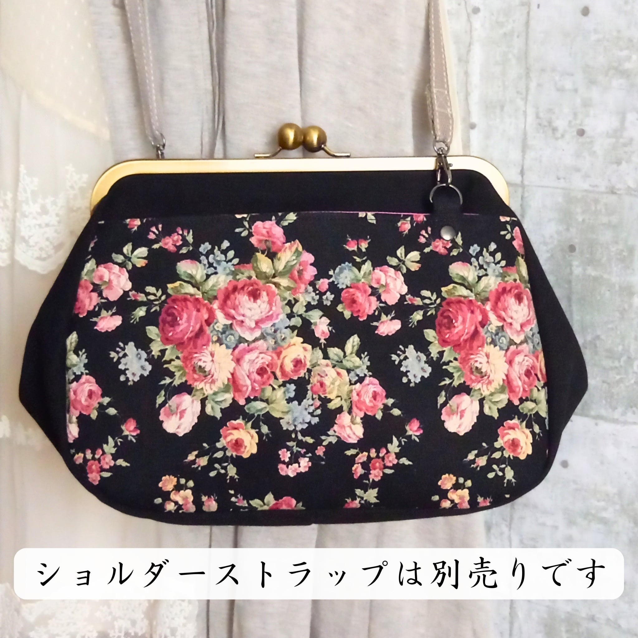 【がま口バッグ/ミディアムサイズ /24㎝口金】黒に咲く薔薇 2WAYショルダー がま口バッグ/ミディアムサイズ /24㎝口金】黒に咲く薔薇 映える大人の