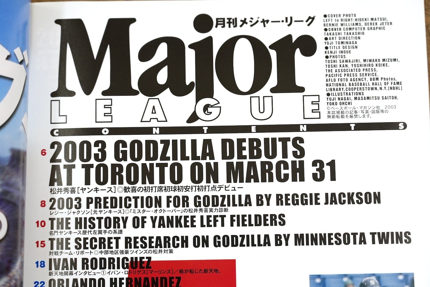 4319M2 月刊メジャーリーグ 2003年 5月 松井秀喜 ニューヨーク