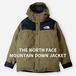 美品 THE NORTH FACE マウンテン ダウンジャケット カーキ 緑 S / J&NREUSE メンズ アウター