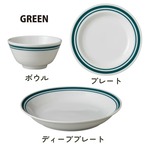 【即納】クラシックラインデイリーセット-Green　SD149355