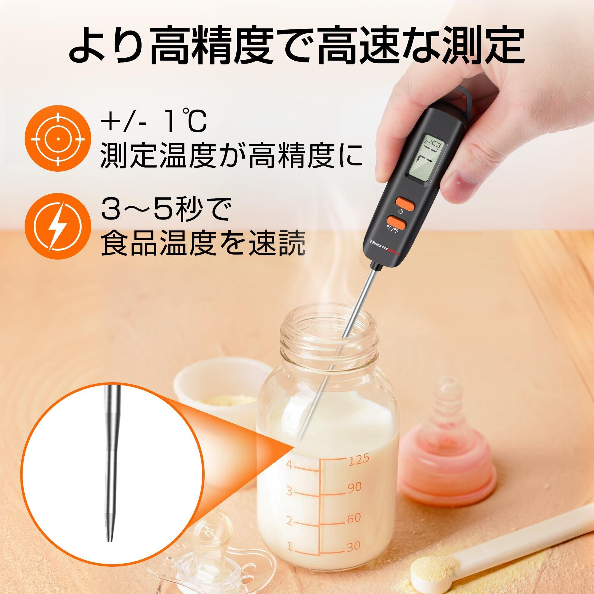 ThermoPro 温度計 料理 デジタル温度計 料理温度計 キッチン温度計 -50