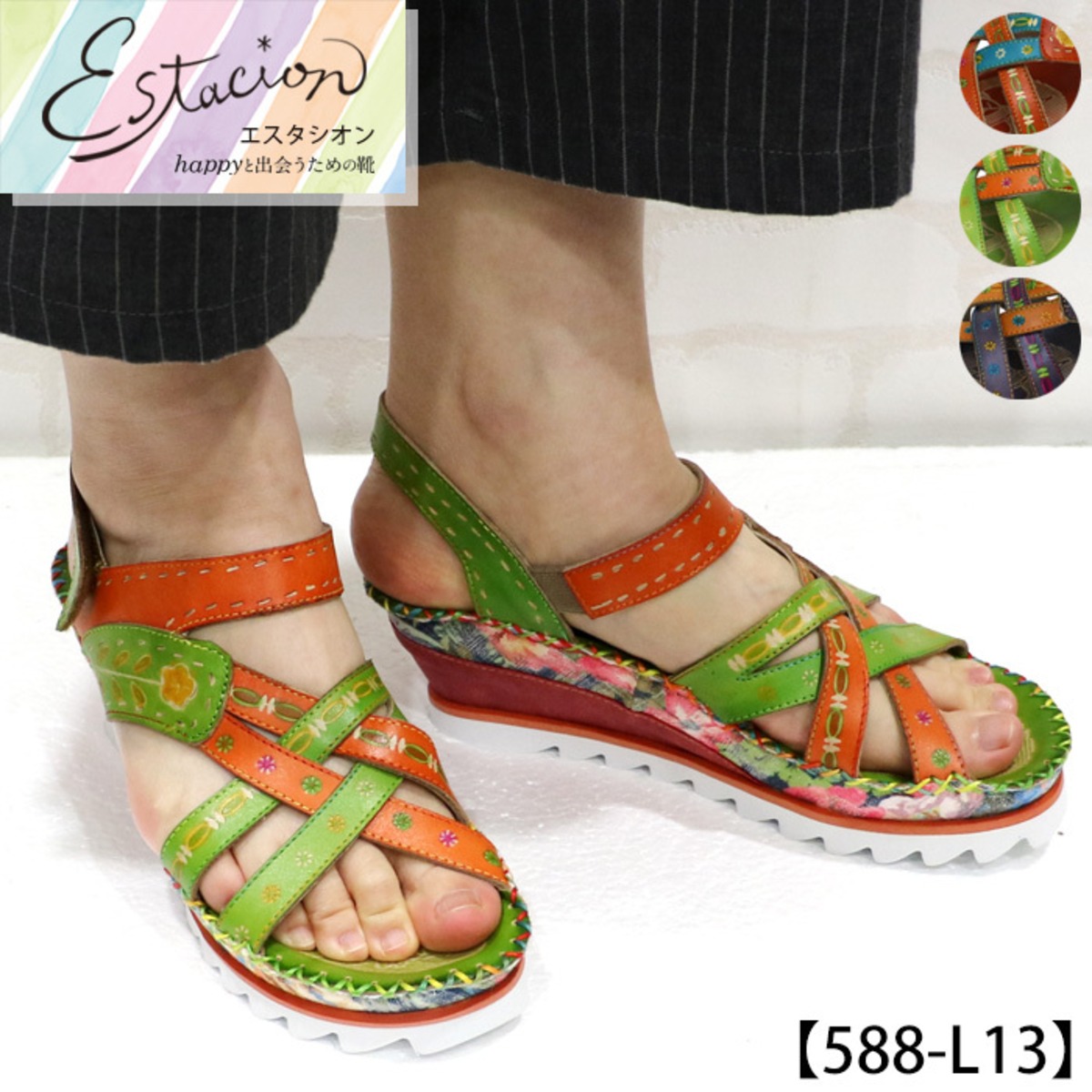 588-L13【ﾚﾃﾞｨｰｽ】Estacion～エスタシオン～・エスニック調本革 