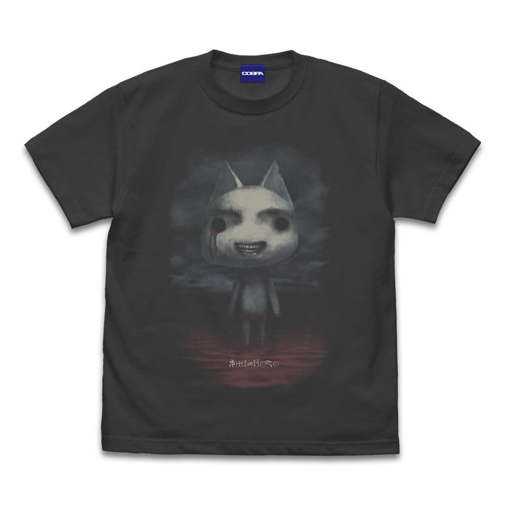 SIREN×どこでもいっしょ 6503-1772 シビトロ TシャツVer.2.0/SUMI-S/M/L/XL