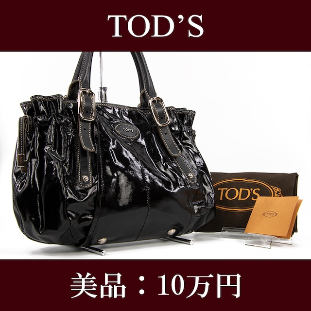 【全額返金保証・送料無料・美品】TOD'S・トッズ・ハンドバッグ(人気・綺麗・黒・ブラック・高級・珍しい・オシャレ・鞄・バック・I031)