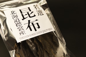 特撰 昆布（北海道えりも産）（40ｇ）