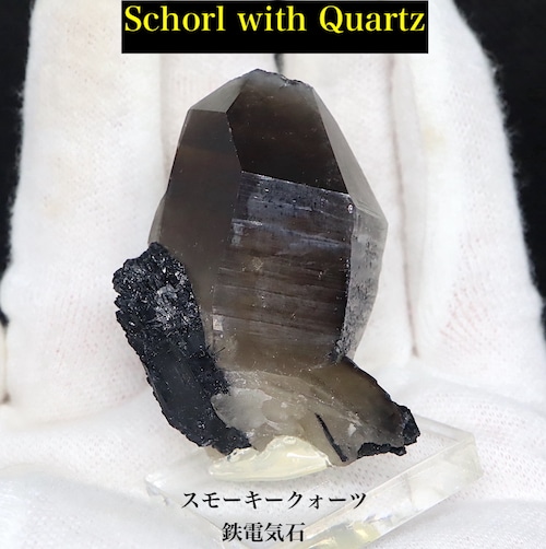 ※SALE※ スモーキー クォーツ 鉄電気石 煙水晶 47,8g SQZ030 鉱物　原石　天然石　パワーストーン