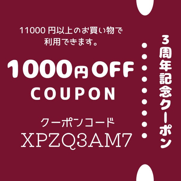 資生堂クリームほぼ55%OFF