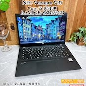 2020年式 NEC Versapro VB7 / Intel Core i5-10310U / メモリ8GB / SSD256GB / 15.6インチ FHD