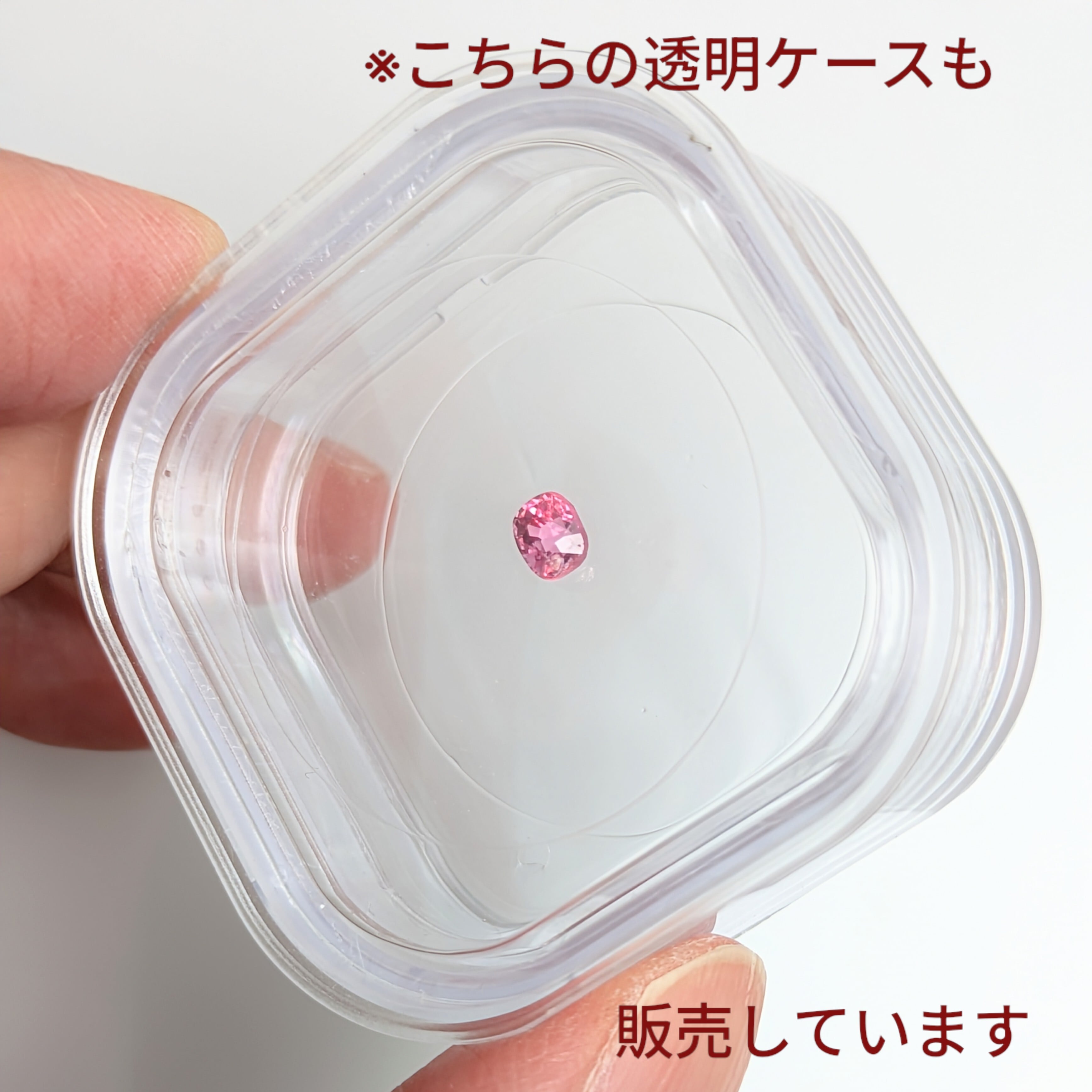 ピンクスピネル ルース ミャンマー・モゴック産【0.32ct】PRO208442