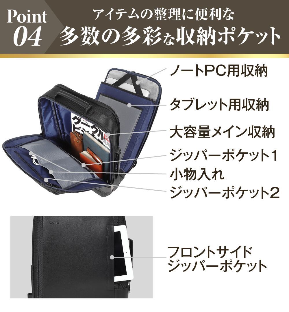 リュック メンズ ビジネスリュック 防水 レザー 3WAY リュックサック