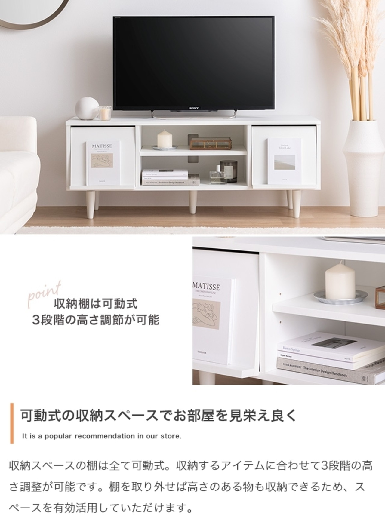 フラップ扉付き テレビ台 幅110cm