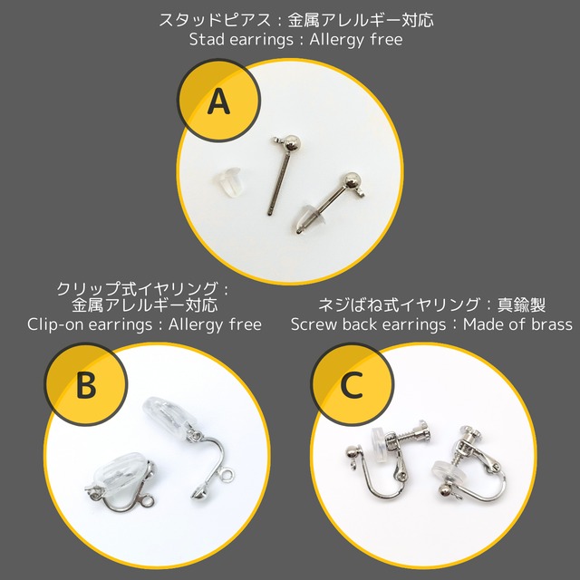 たまくるたま マーマレード【ピアス/イヤリング】