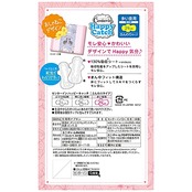 ソフィ Sofy センターイン ハッピーキャッチ 多い夜用 羽つき 29cm 36コ(18コ入×2)(生理用品 ナプキン)