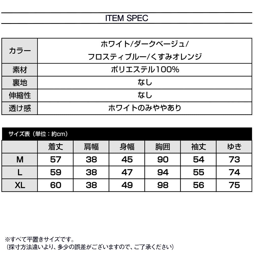 リボン ブラウス レディース 春夏秋 長袖 トップス きれいめ 大人