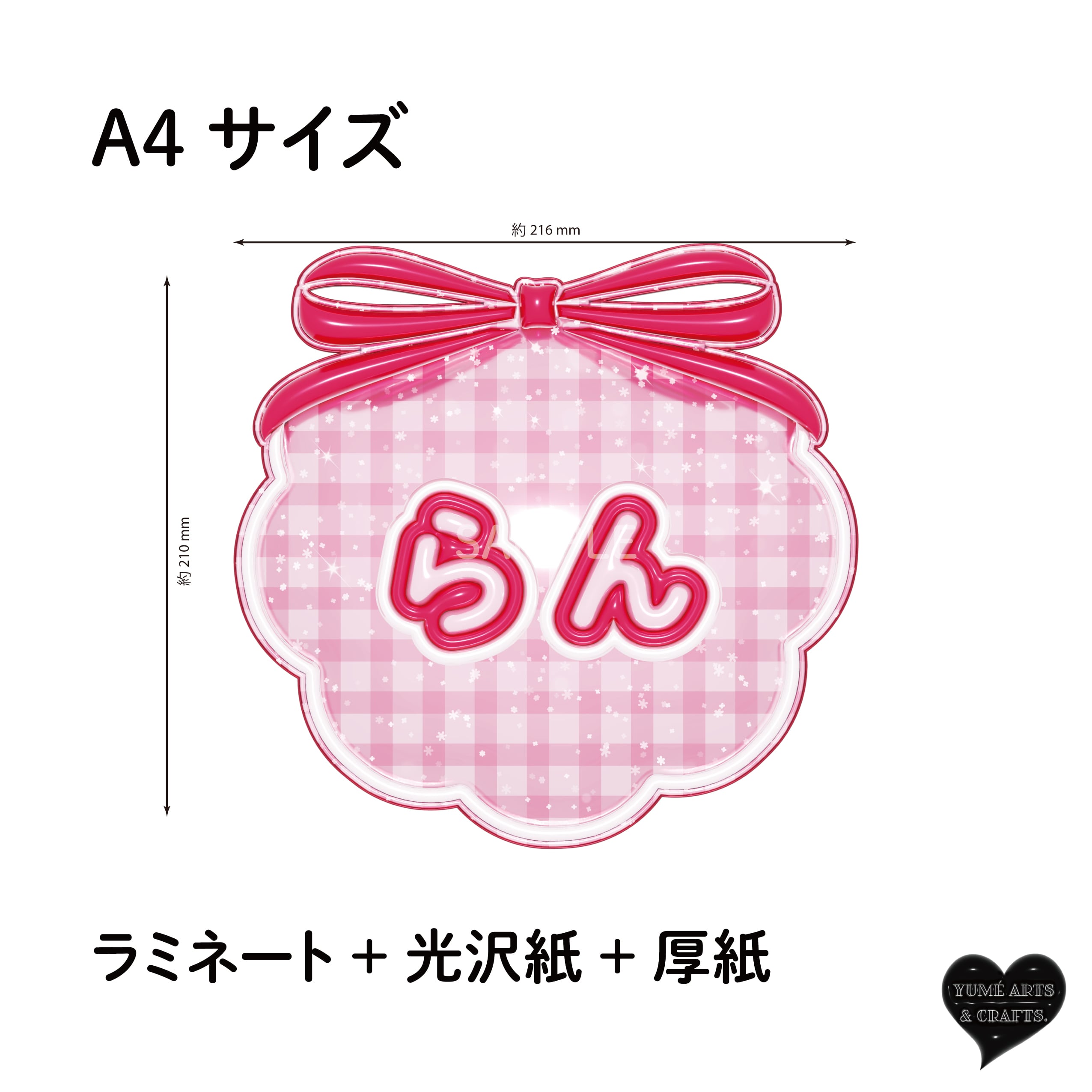 ぷっくりA4サイズ ぷっくりネームボード オーダー受付中 ネームボード 