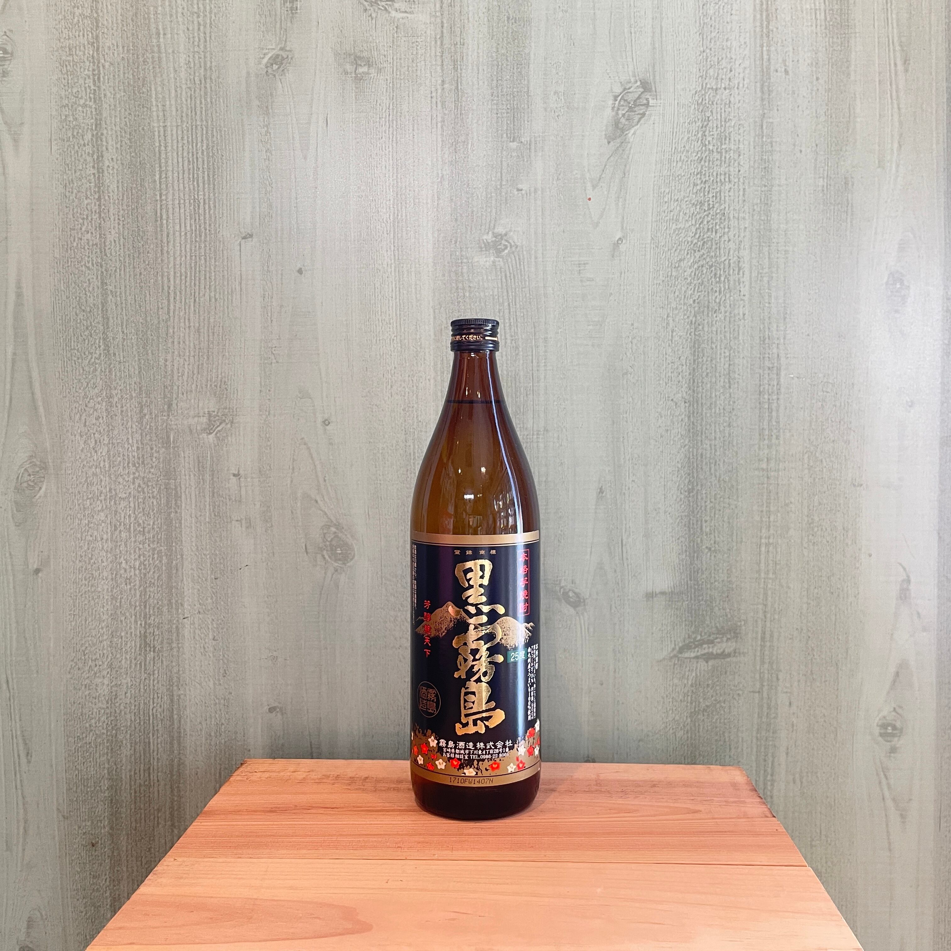 黒霧島 900ml | 酒のいえK