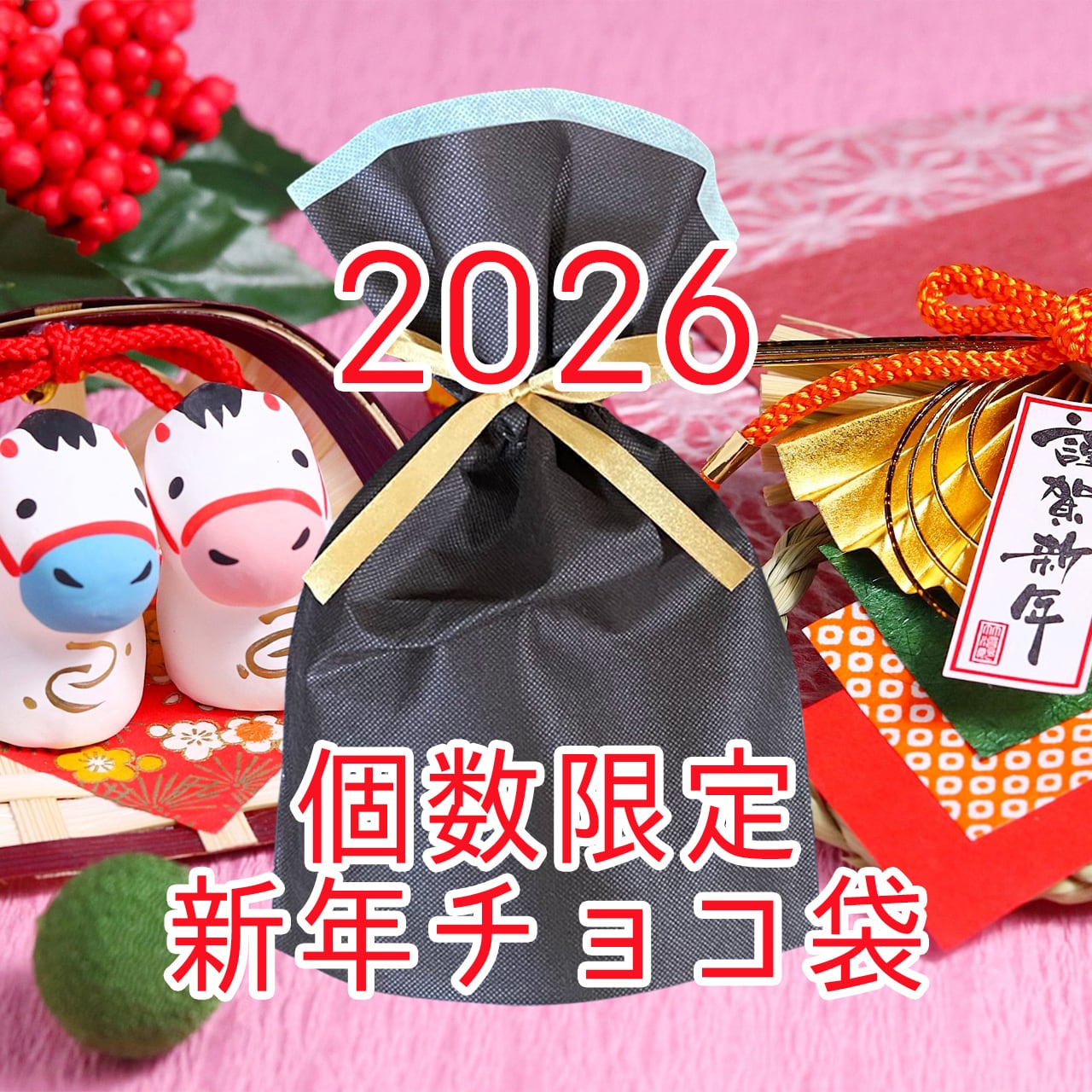 3ヶ月毎に3枚ずつ発送】チョコチョコ届く定期便 | ちょこれいじ