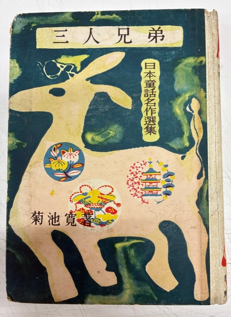 トムズボックス