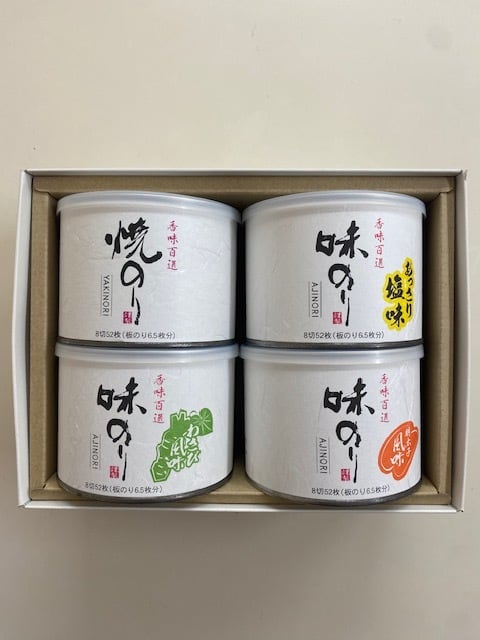 お茶とのり新村