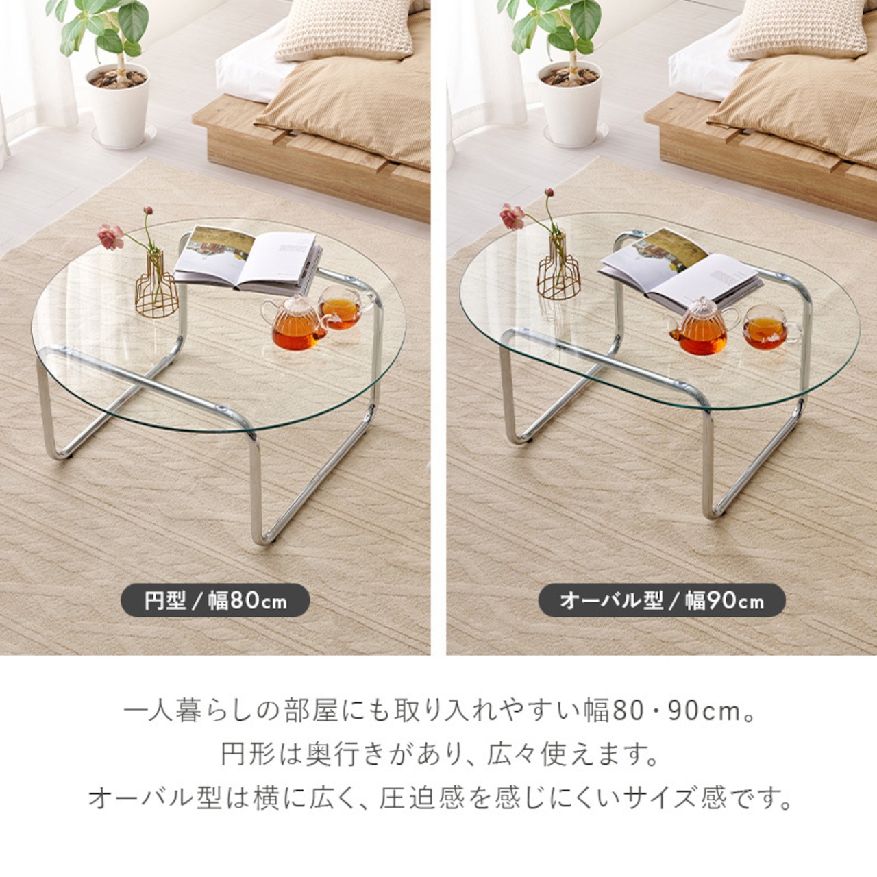ガラステーブル センターテーブル 幅120cm