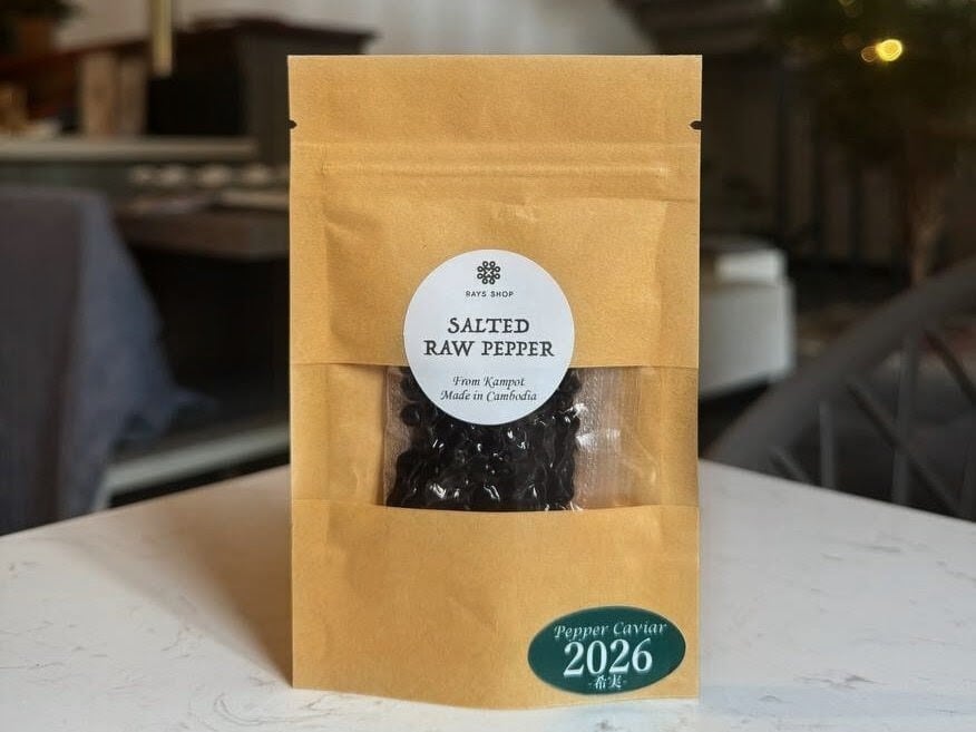 【新入荷】フレッシュペッパーキャビア2026年産10g(限定数量)