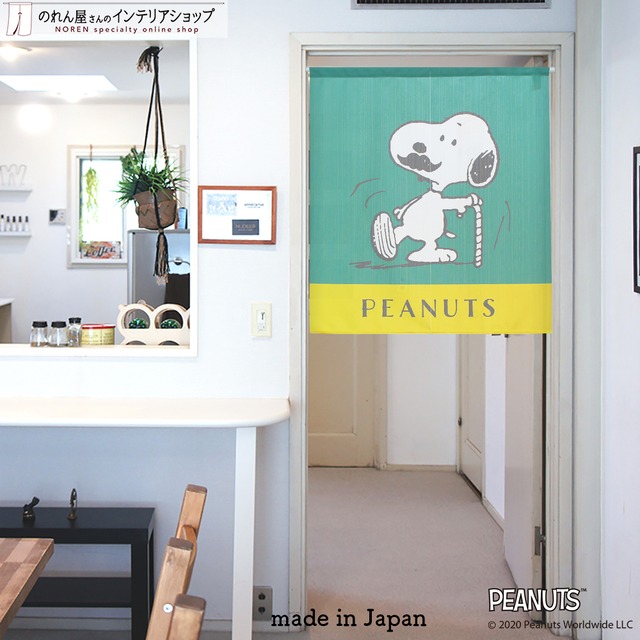 【受注生産】 のれん PEANUTS ステッキ 幅85×丈90cm 93879