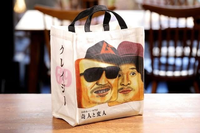 ★レア★食人パック★希少★絶版★廃盤★限定★プレミア★貴重★食人族★帝国★伝説 06c302d5f51036b726faabb4ac7fe4