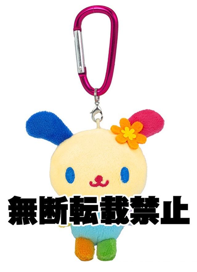 サンリオ カラビナMC ウサハナ(9812542)