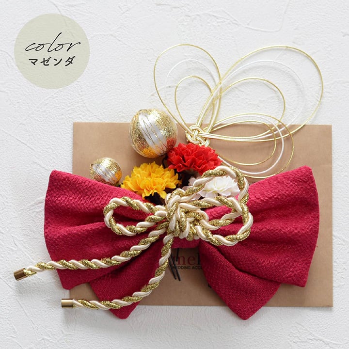 即納】七五三 髪飾り ちりめんリボン 水引 造花【5色】マゼンダ