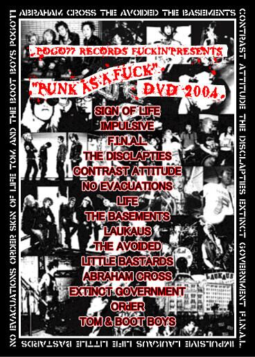 hide/MISERY | RECORD SHOP CONQUEST/レコードショップコンクエスト