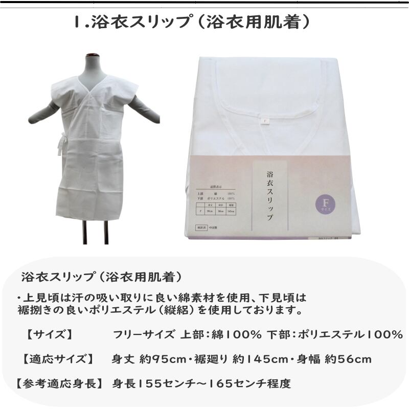 浴衣着付けセット【3】(完璧6点セット♪/浴衣 簡単 着付け 小物 浴衣着付けセット【3】(完璧6点セット♪/浴衣 簡単 着付け 小物