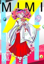 【金の龍神クリア水晶付き】①爆盛りー‼️電話鑑定☎️豪華プレゼント付き✨ 10月30日(木) 10:30-11:00