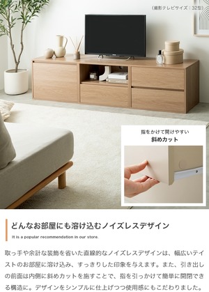 組み合わせ テレビ台 引き出し2段 収納 家具 カスタム