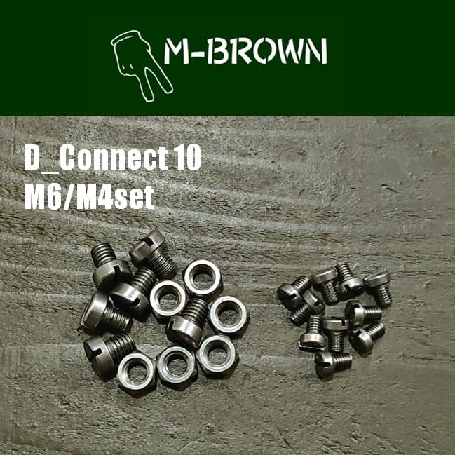 D_Connect10 M6平マイナスネジナット6個セット、M4マイナスネジ10個セット M-BROWN