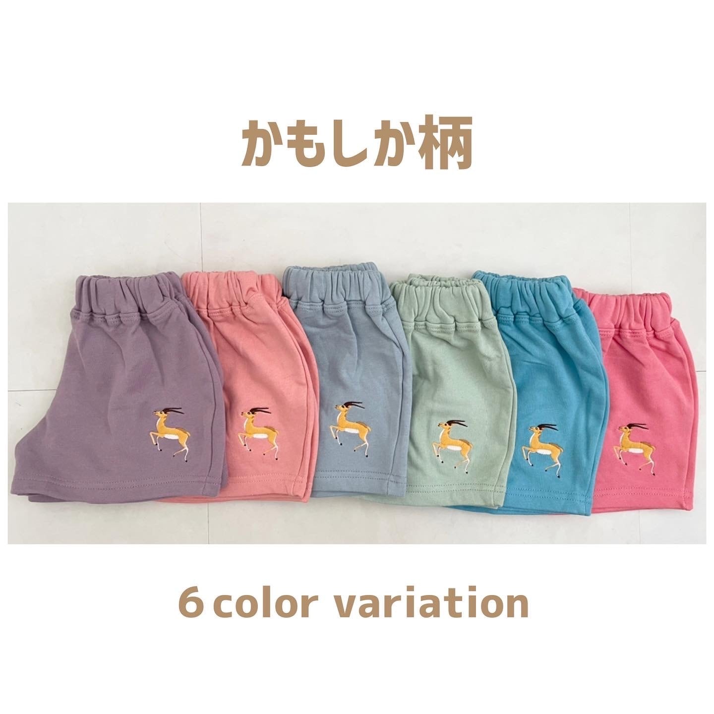 つむパン【ミントグリーン】 | tsumuguwa