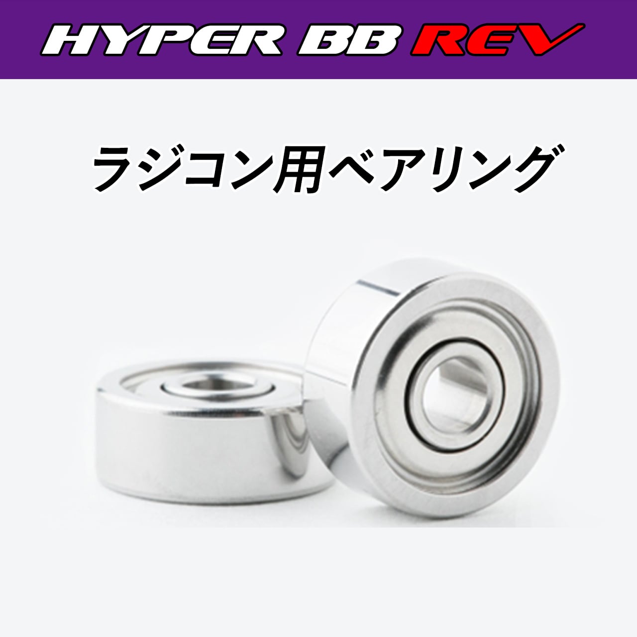 シマノ 17 カルカッタ コンクエスト BFS HG 用オーバーホール