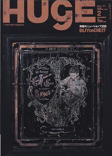 ヒュージ HUGE 053
