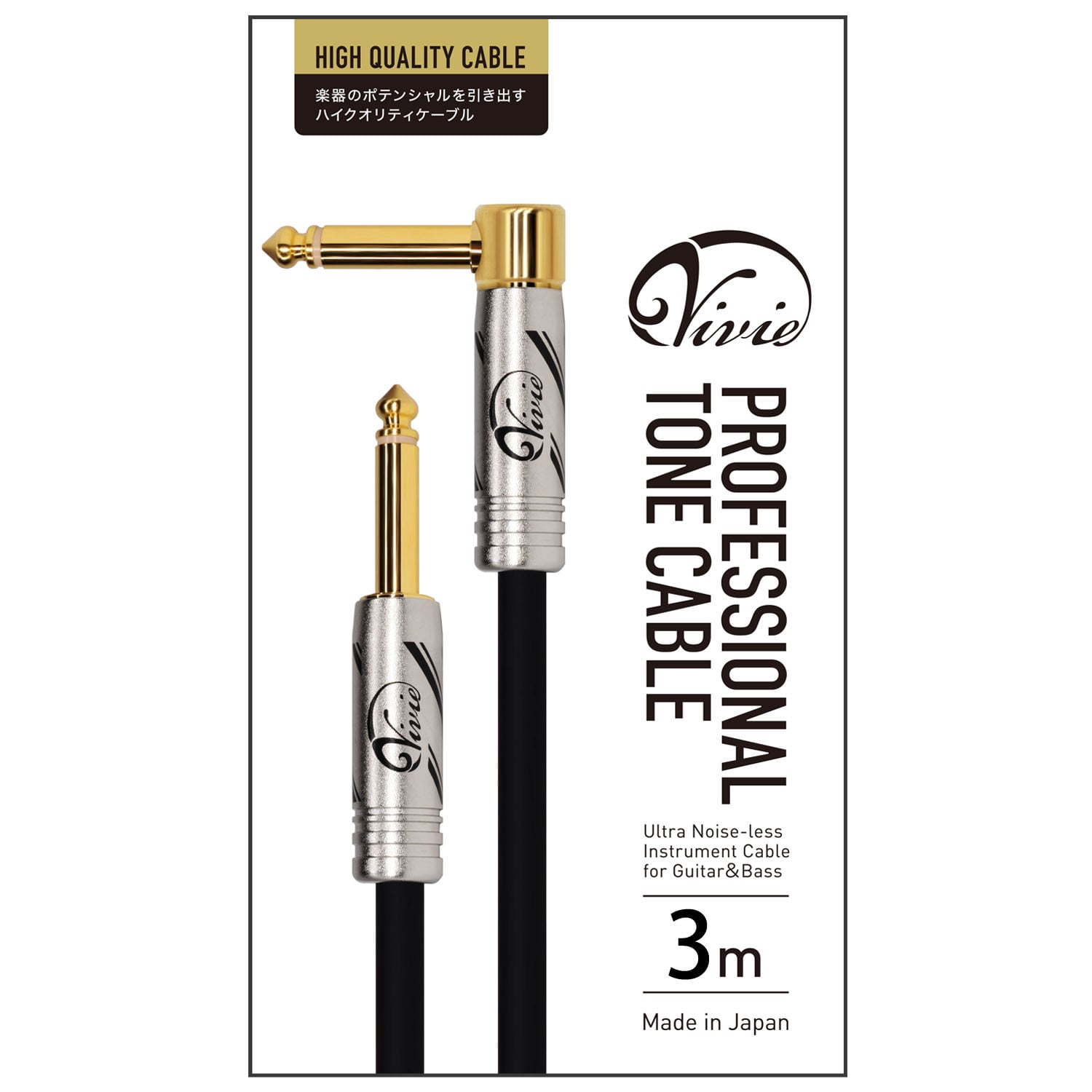 Vivie - Professional Tone Cable 5m シールド - ケーブル