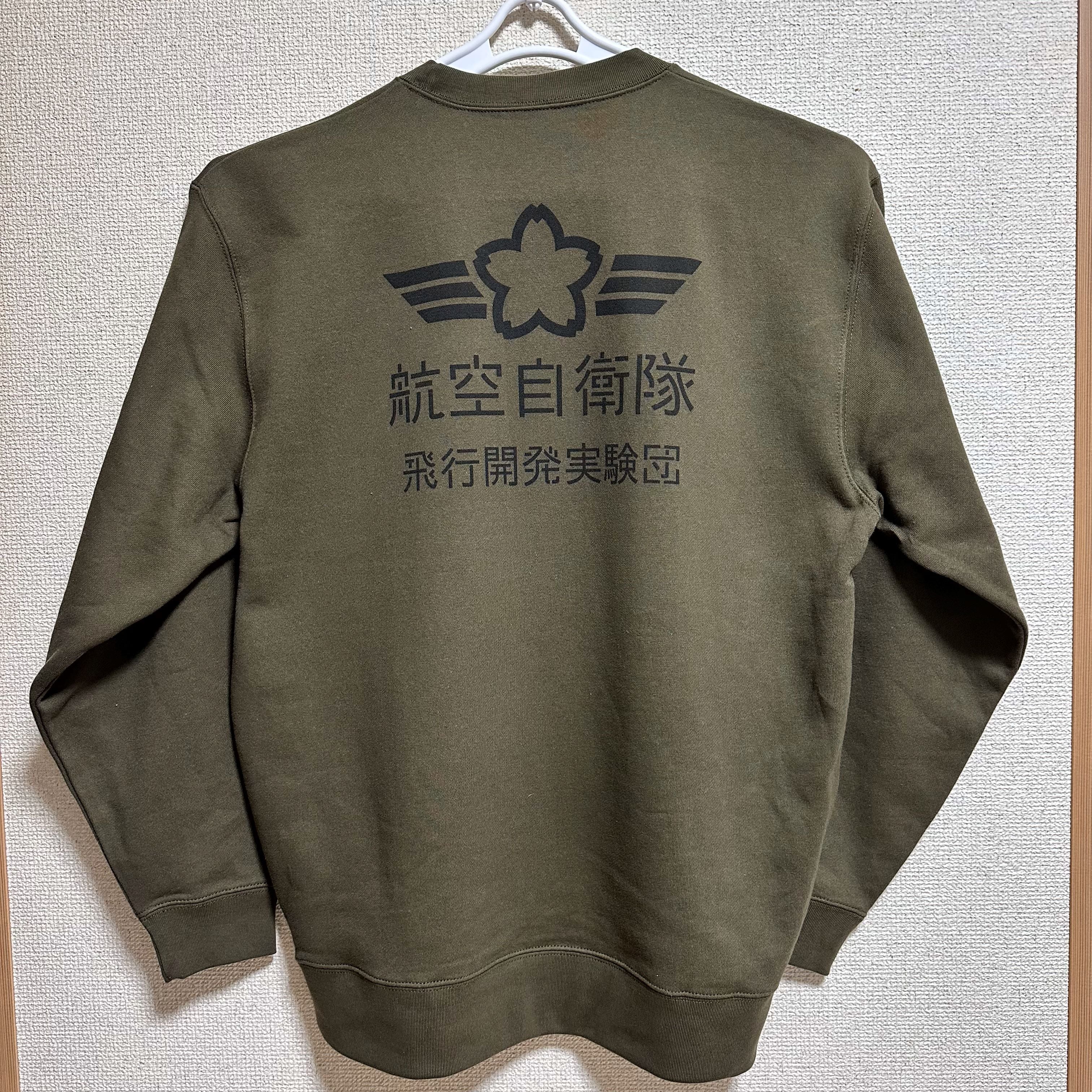 きなこ商店