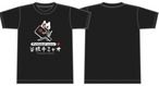 オリジナルTシャツ　ブラック【ユニセックス】