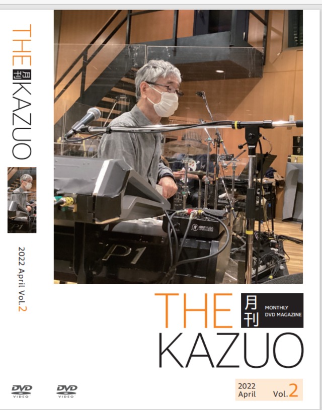 THE 月刊KAZUO 　vol.2（発送手数料込み） - メイン画像