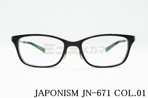 JAPONISM メガネフレーム JN-671 col.01 ジャポニスム スクエア 正規品